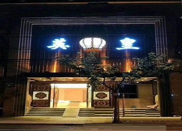 乾县哪个KTV出台陪酒服务好-英皇国际KTV消费服务点评