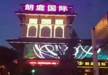 乾县最好高档KTV佳丽陪酒质量好-朗廷国际KTV美女多消费体验