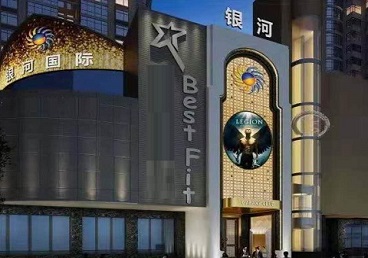 乾县KTV荤台花场公主服务好-银河国际KTV花场消费点评